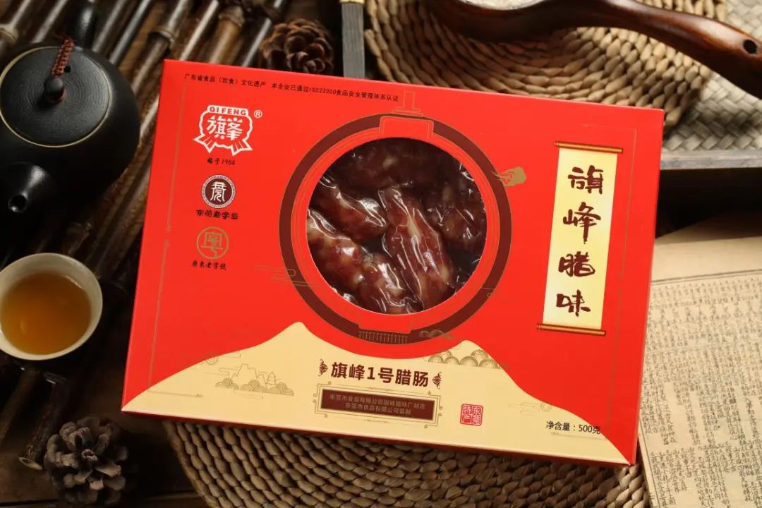 【正宗旗峰腊肠】 广东腊味界元老级代表，年货必备，一年活动仅有一次！！