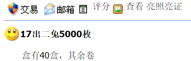 通宵排队！东莞不少人都在抢，有人转手就赚！