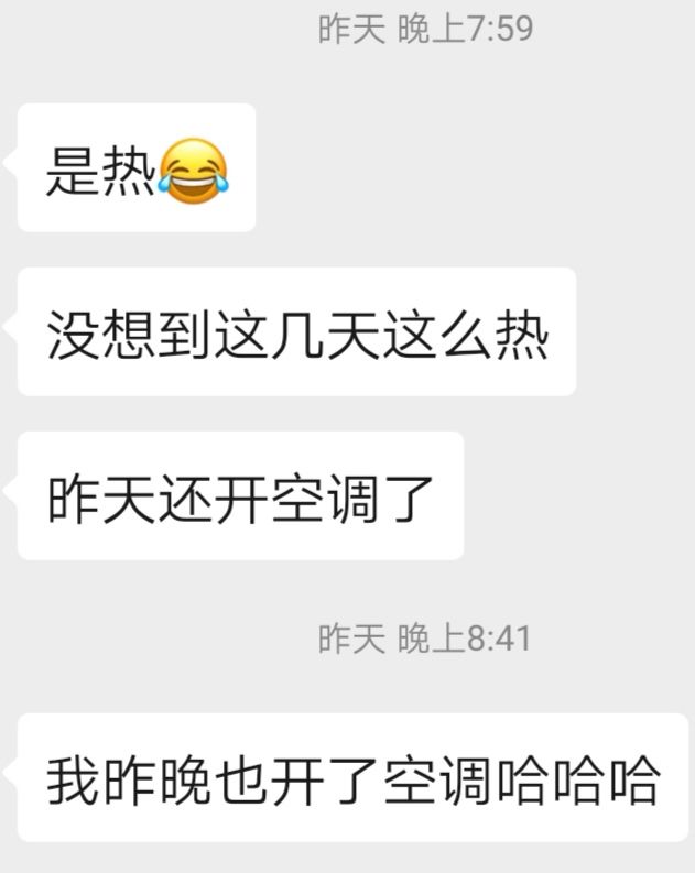 冻哭！骤降10+℃！今晚开始超强寒潮+湿冷阴雨杀到东莞！春节假期要泡汤了……