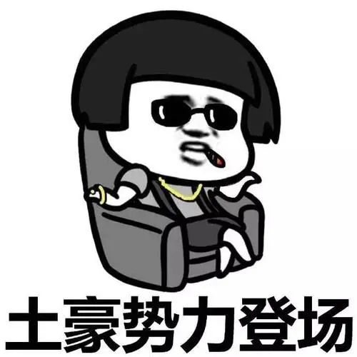 快来看看有没你们村？东莞最富村排行榜出炉！第一名居然是它……