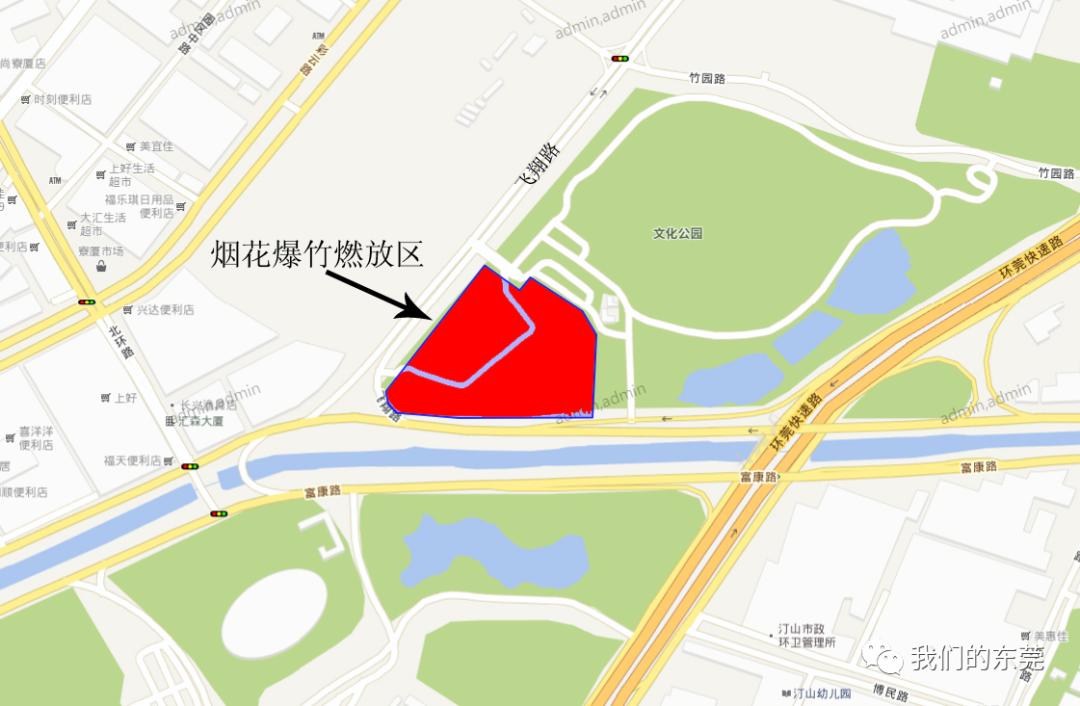 即日起！晚上11点后，东莞开罚！