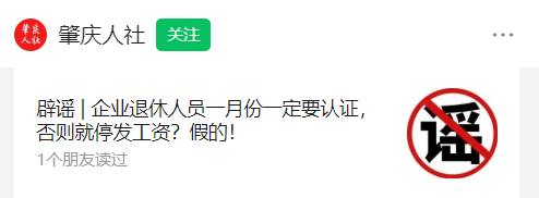 消息疯传！多地紧急辟谣