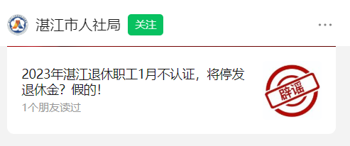 消息疯传！多地紧急辟谣