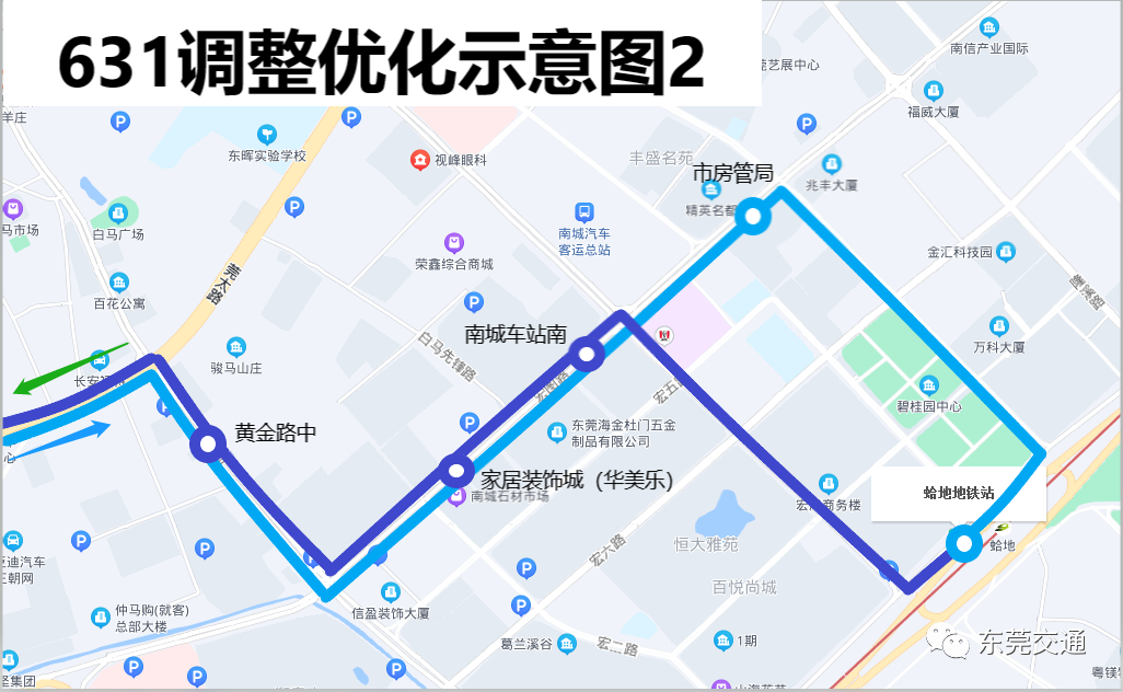 明天起，东莞这些公交路线有变！