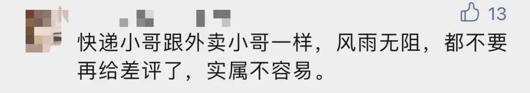 快递几时停？多家快递公司官宣！