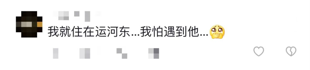 紧急提醒！东莞车主注意！小心这个男人！