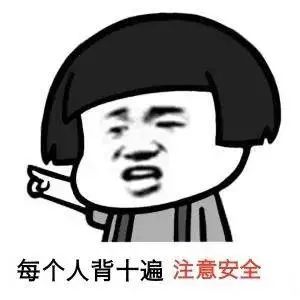 冻哭！骤降10+℃！今晚开始超强寒潮+湿冷阴雨杀到东莞！春节假期要泡汤了……