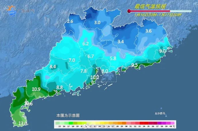 广东下雪了！144个寒冷预警同时生效!东莞明天更冷！持续到....