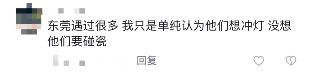 紧急提醒！东莞车主注意！小心这个男人！