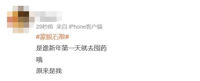 热搜第一!国内已测到新毒株!这种药被疯抢!紧急提醒!
