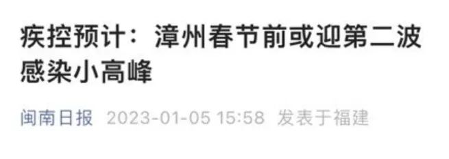 多地紧急提醒！第二波感染小高峰即将到来！东莞出台最新新政，事关新冠！