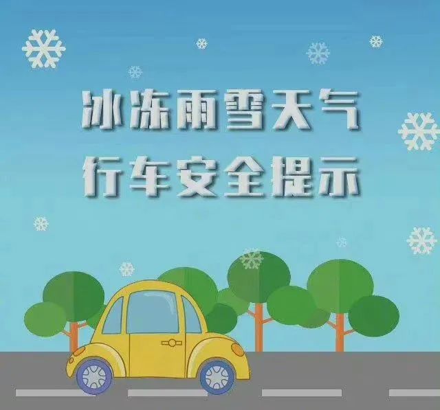 冻哭！骤降10+℃！今晚开始超强寒潮+湿冷阴雨杀到东莞！春节假期要泡汤了……