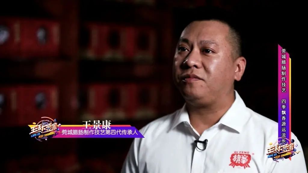 【正宗旗峰腊肠】 广东腊味界元老级代表，年货必备，一年活动仅有一次！！