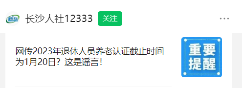 消息疯传！多地紧急辟谣