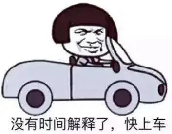 又暴跌！东莞车主注意！春节前千万记得做这件事……