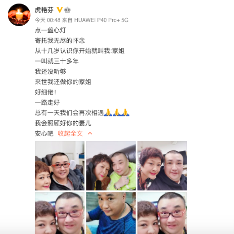 突传噩耗！《外来媳妇本地郎》康伯突然离世！