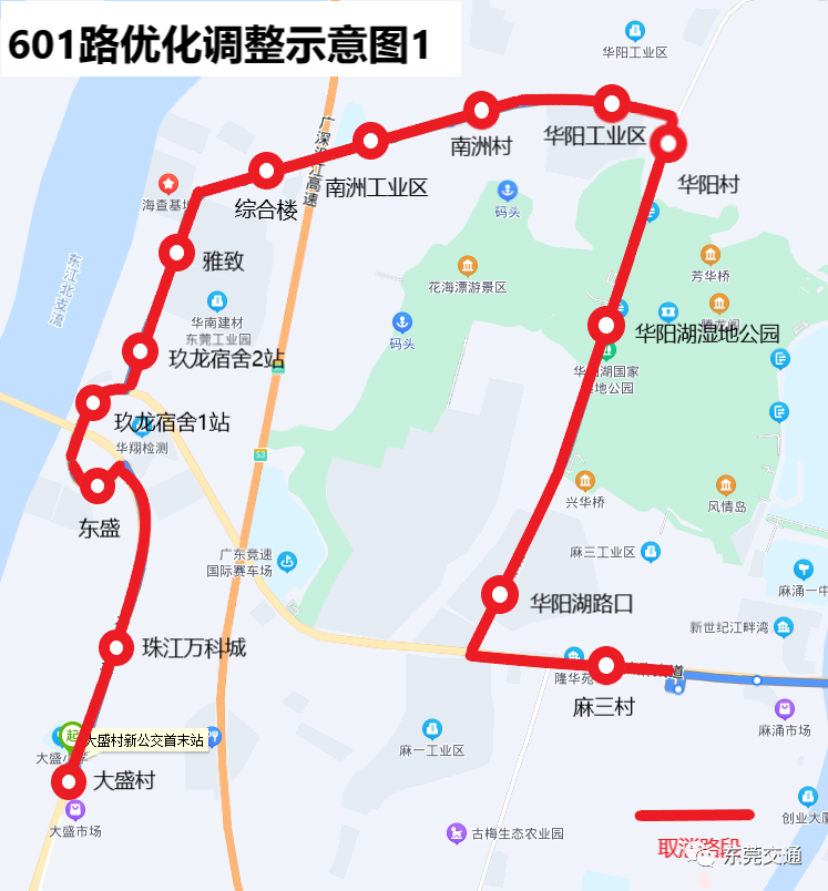 明天起，东莞这些公交路线有变！