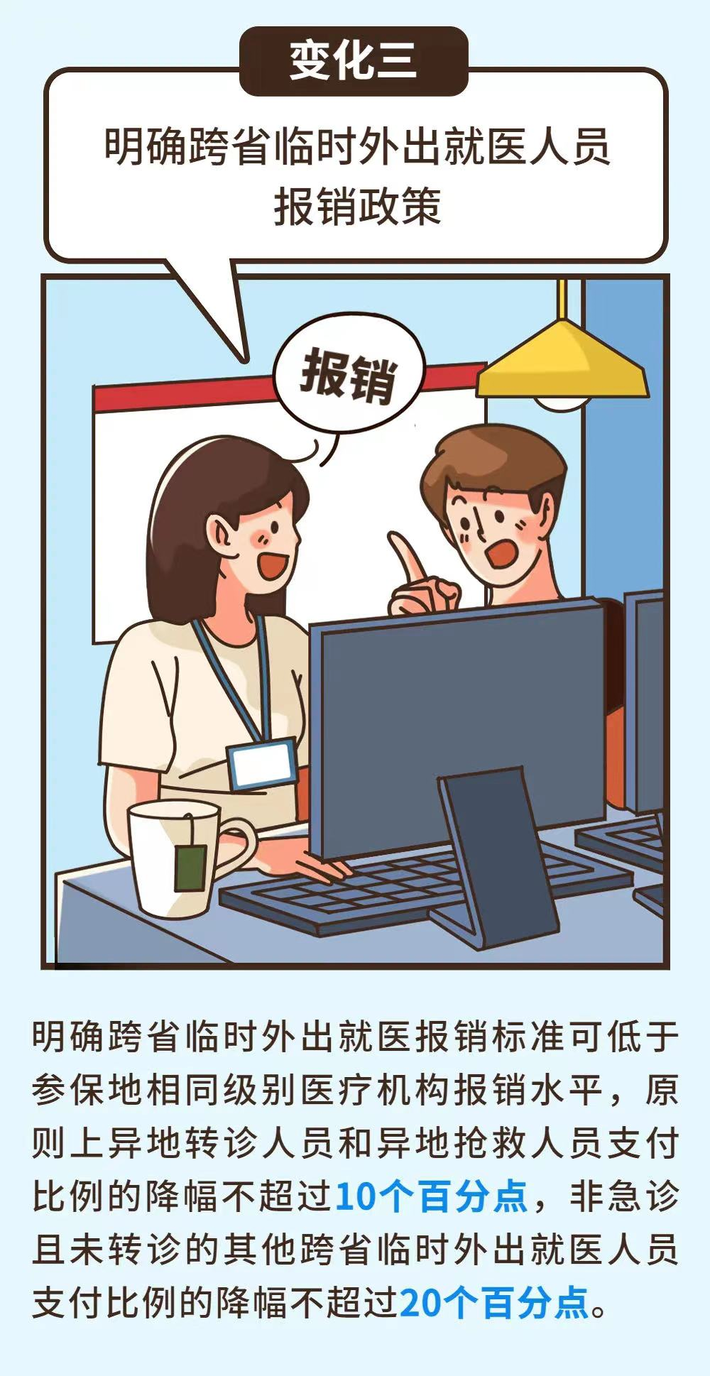 今天起，东莞将有这些大变化！
