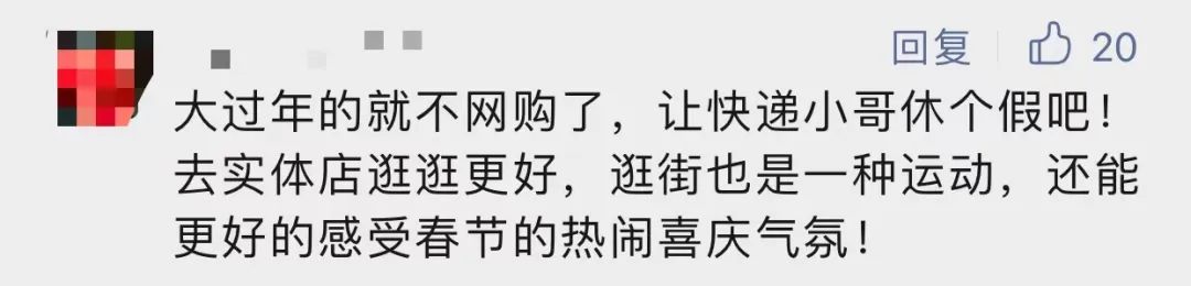 快递几时停？多家快递公司官宣！