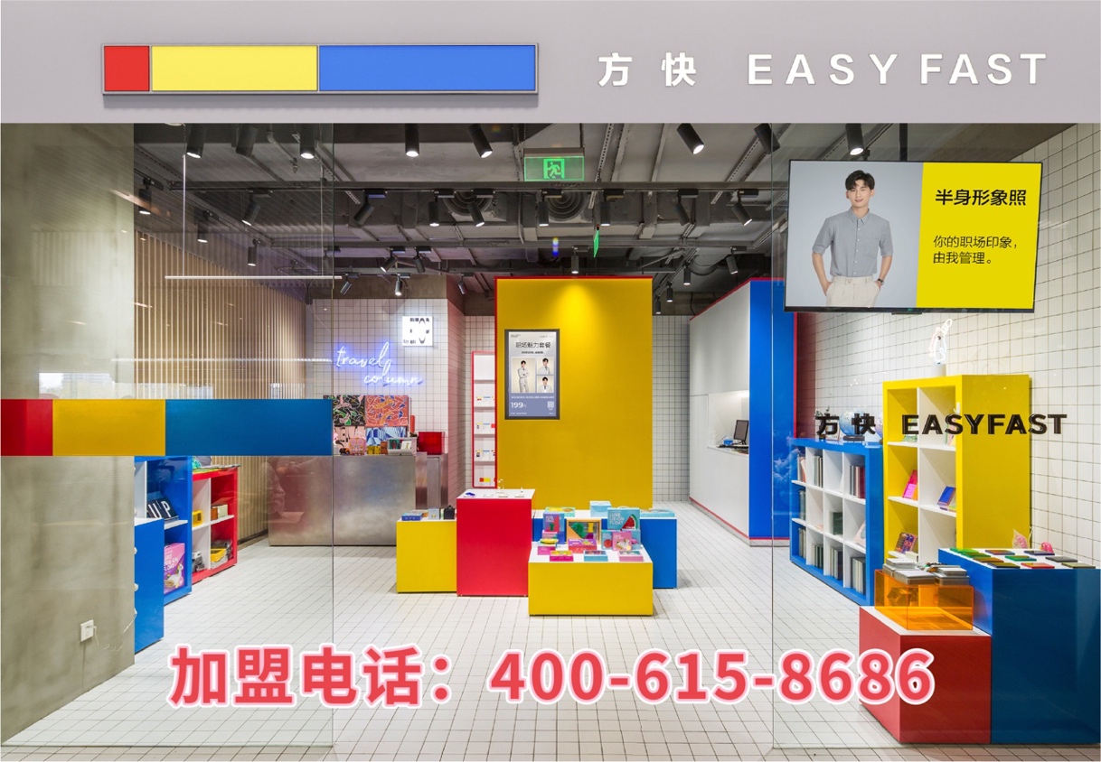 方快照相馆全国加盟,广州特许连锁加盟展火力全开!