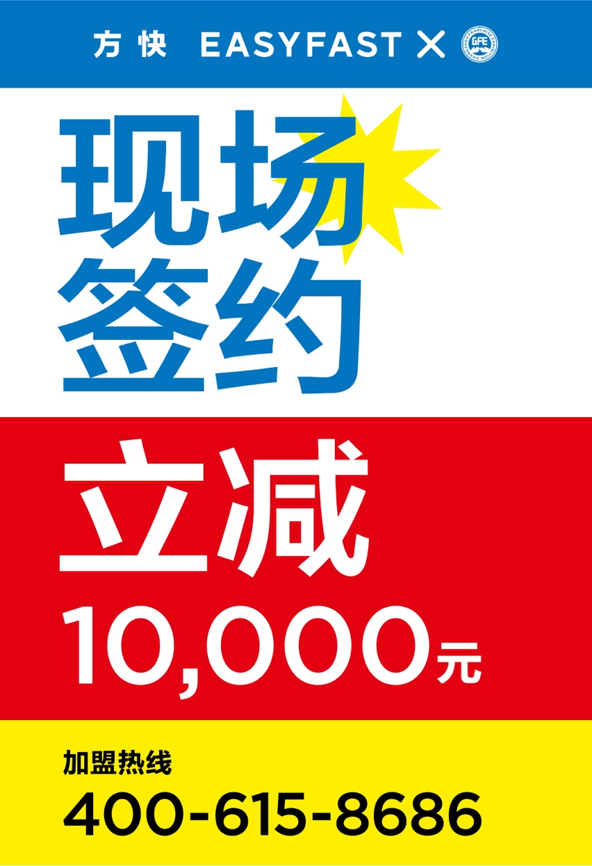 方快照相馆全国加盟,广州特许连锁加盟展火力全开!