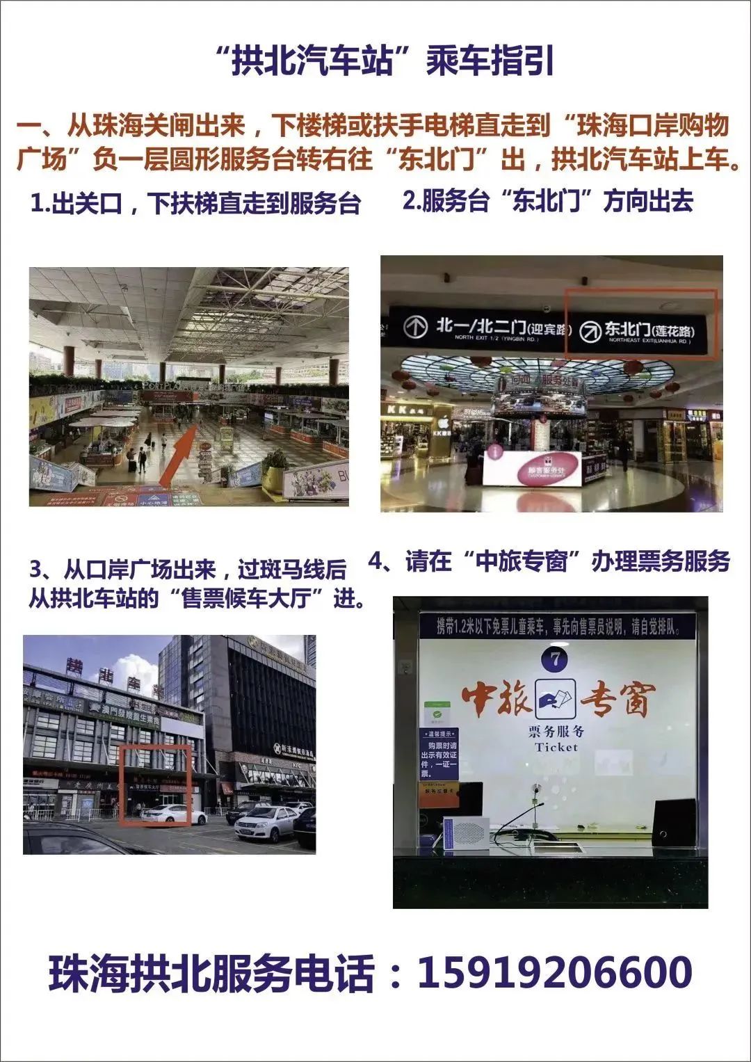 罚款5000元! 近期去香港的东莞人, 千万别做这件事! 否则...
