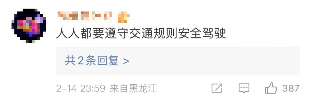 事发东莞！大网红大V被骂上热搜！官方紧急回应！