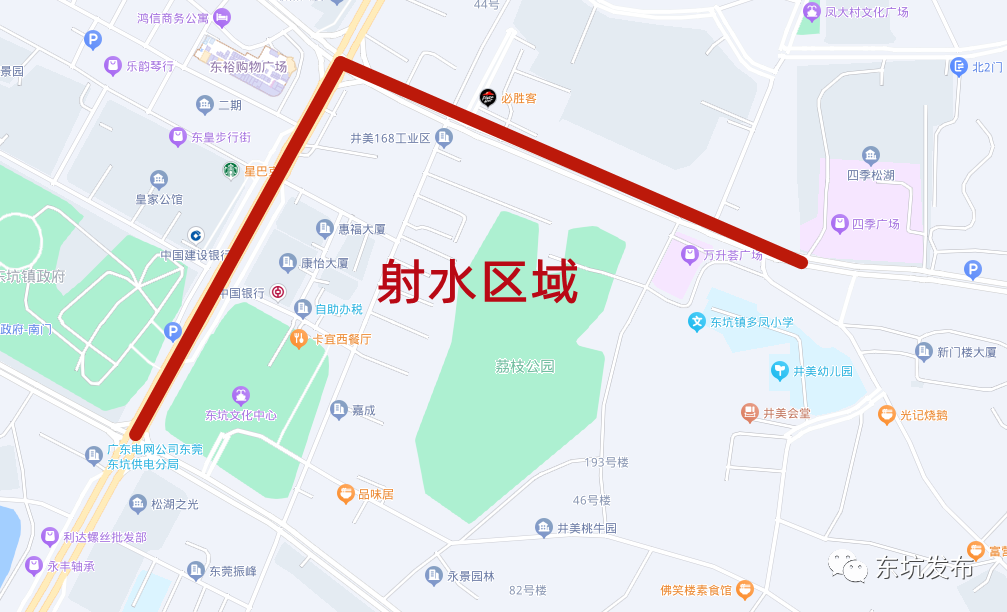 全部禁止！东莞一镇街发布最新通告！