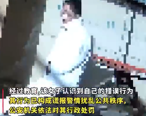 火了！东莞一女子称身上有"炸弹"！官方通报来了！