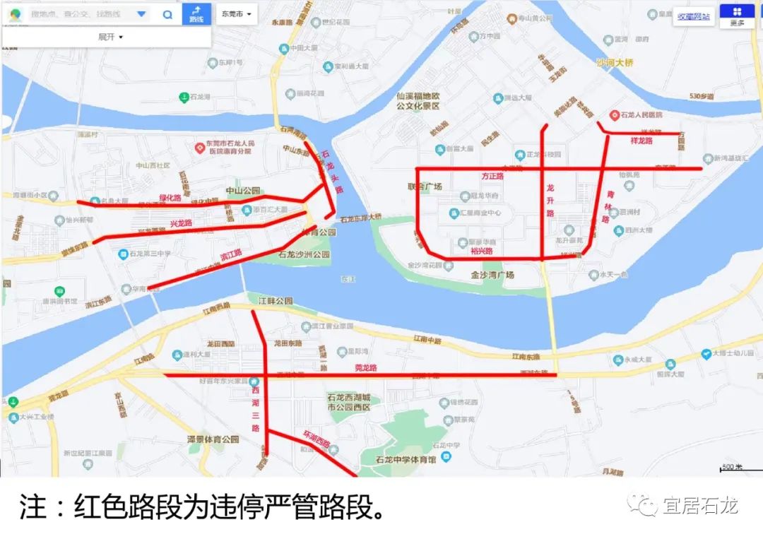 紧急提醒！东莞人出行将有大变化！