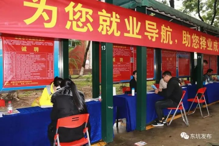 全部禁止！东莞一镇街发布最新通告！