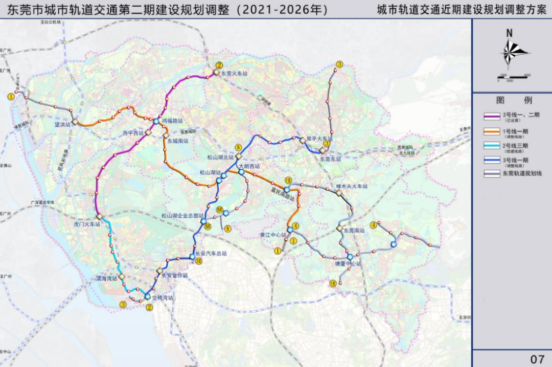 突发！东莞中心城区要建高铁站了！开建时间在…