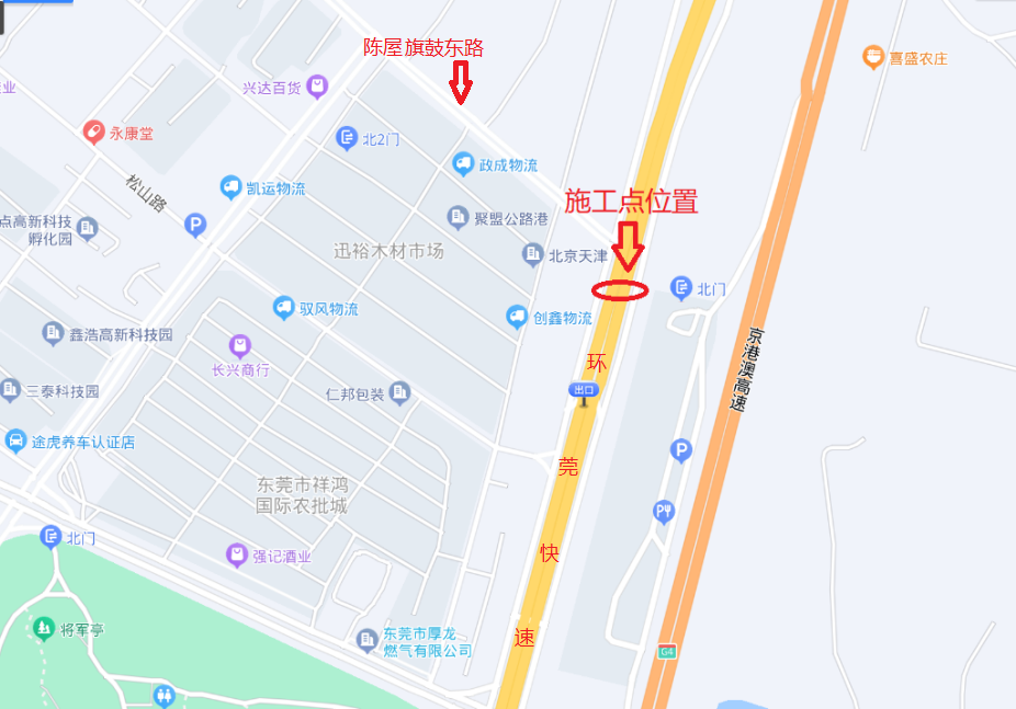 东莞人出门注意！涉及常平、茶山、厚街、寮步等多个镇街！