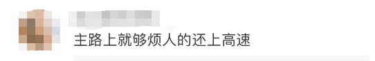 事发东莞！大网红大V被骂上热搜！官方紧急回应！