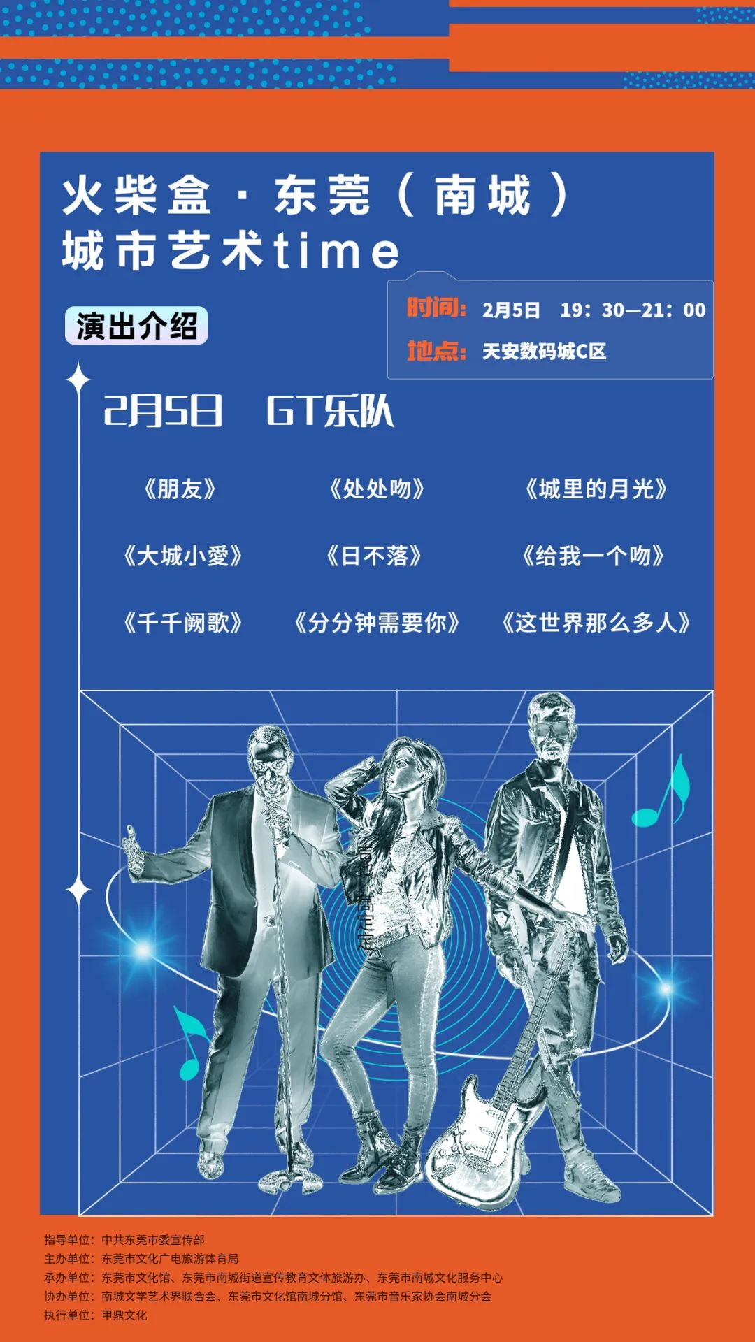 东莞各镇街元宵活动公布！有烟花晚会、猜灯谜、赏花灯···