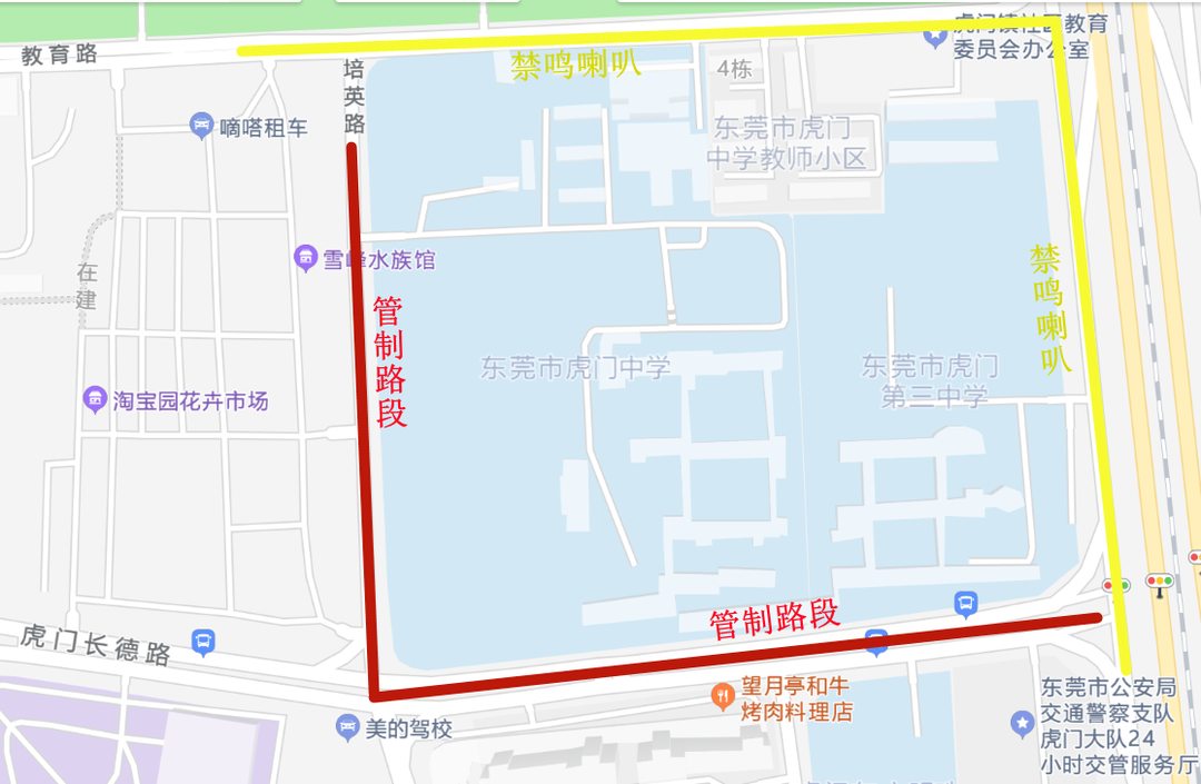 扩散！11个镇区紧急提醒！