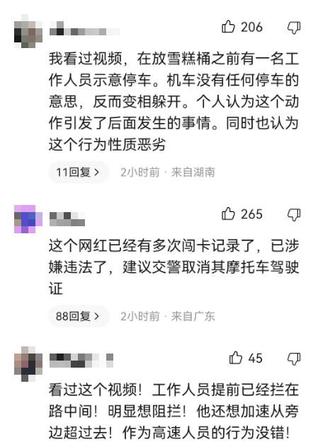 事发东莞！大网红大V被骂上热搜！官方紧急回应！