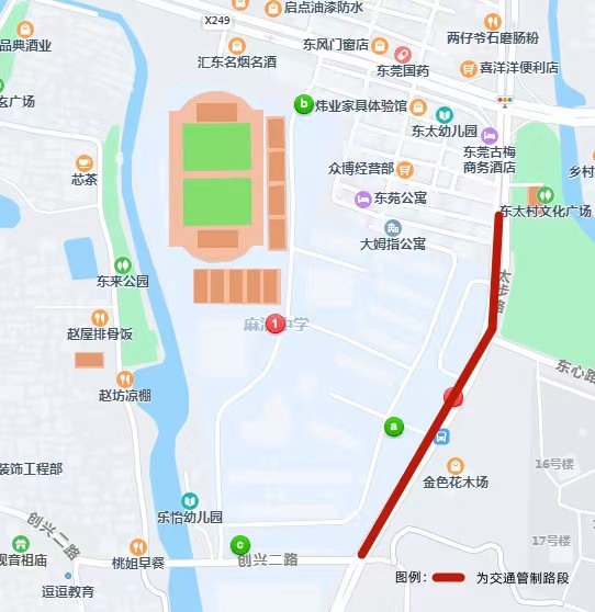 扩散！11个镇区紧急提醒！