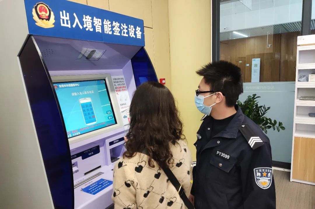 罚款5000元! 近期去香港的东莞人, 千万别做这件事! 否则...