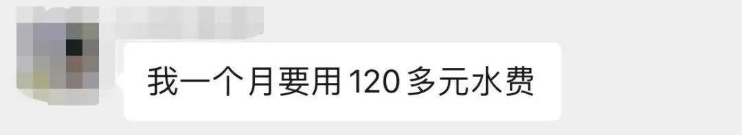 @东莞人！这个月，水费突然增加了？官方回应…