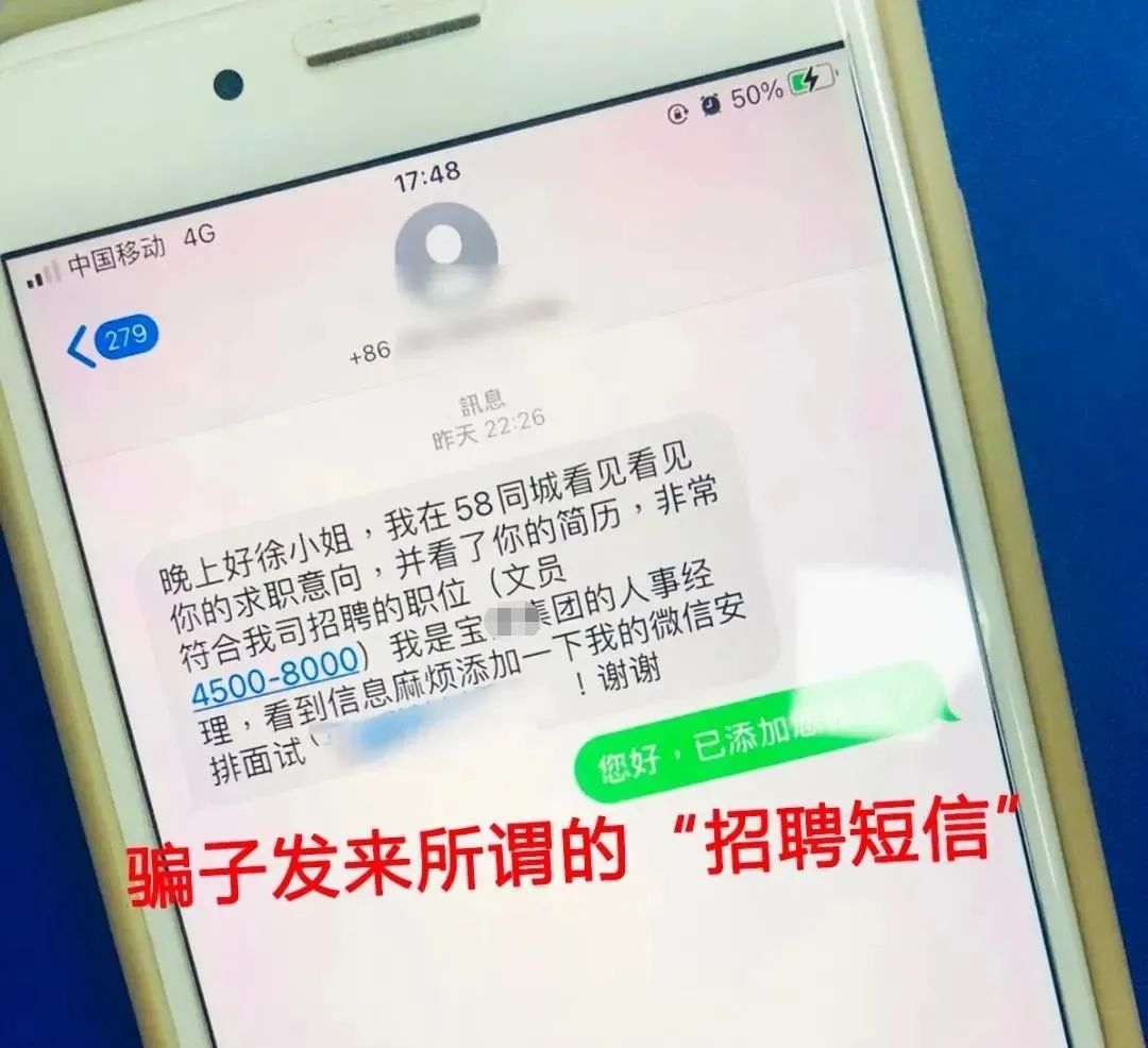 紧急提醒！多人中招！