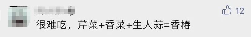 贵到飞起！这个菜卖到188元/斤！东莞人你吃过吗？