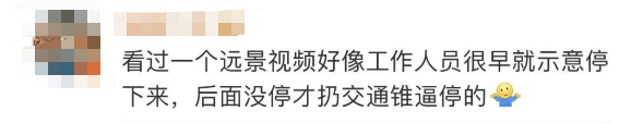 事发东莞！大网红大V被骂上热搜！官方紧急回应！