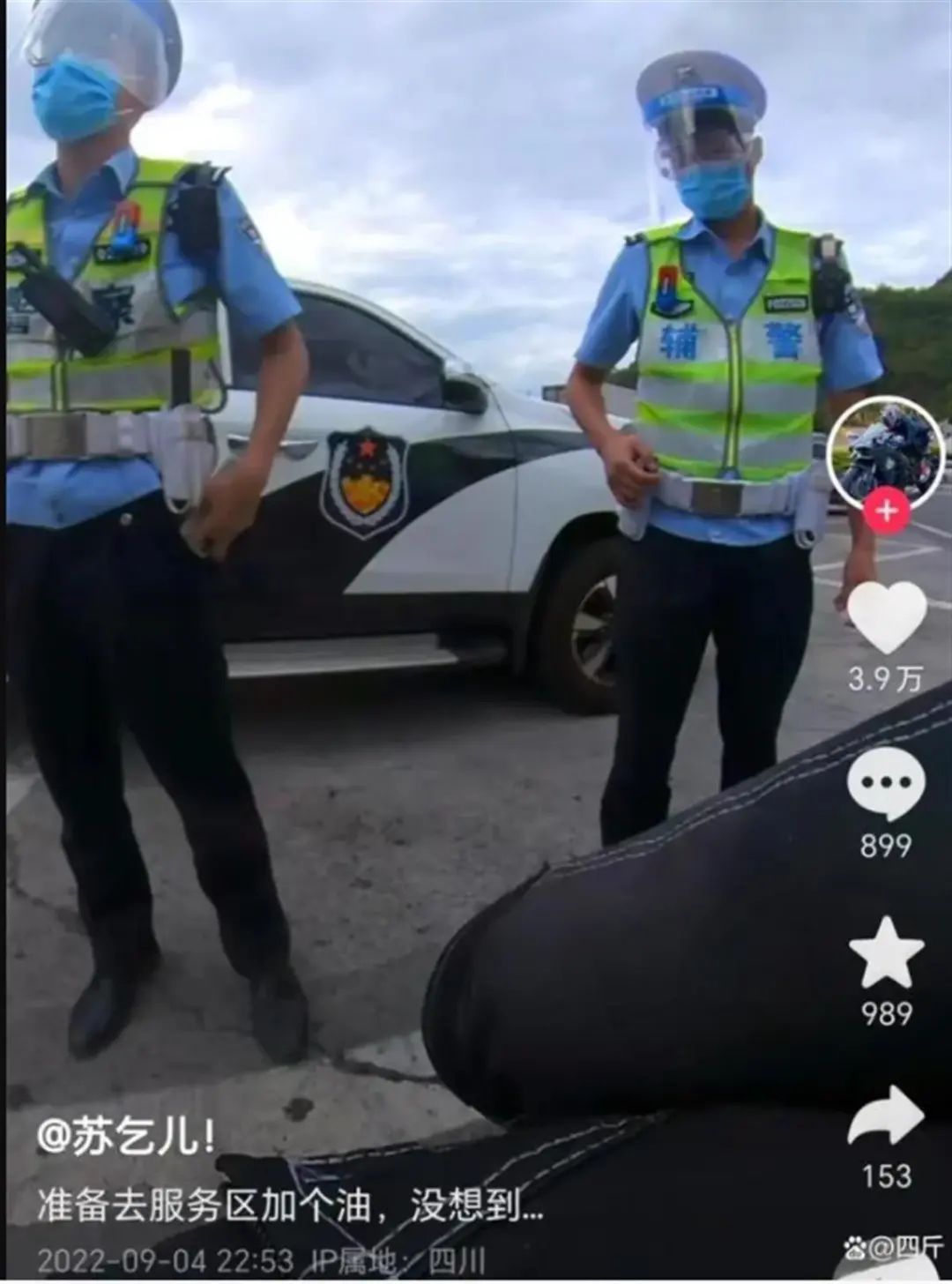 事发东莞！大网红大V被骂上热搜！官方紧急回应！
