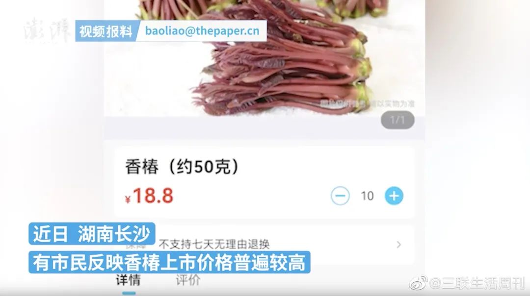 贵到飞起！这个菜卖到188元/斤！东莞人你吃过吗？