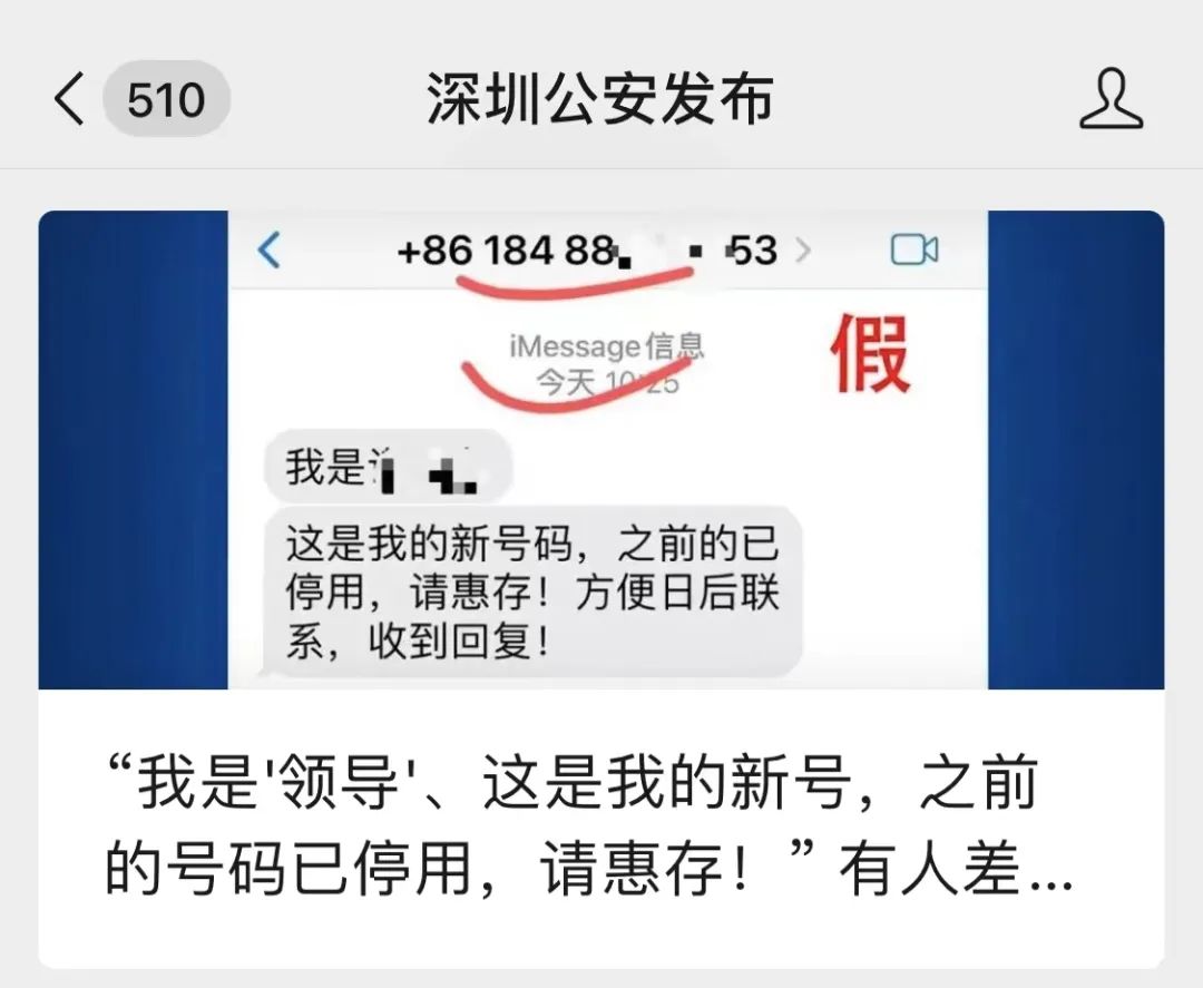 东莞苹果手机用户注意了！可能损失惨重！