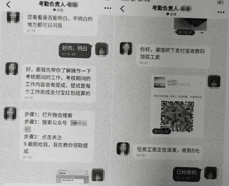 紧急提醒！多人中招！