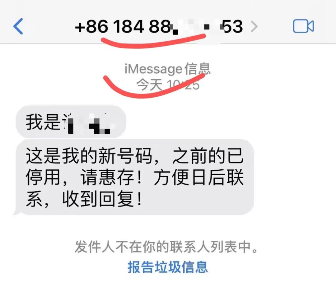 东莞苹果手机用户注意了！可能损失惨重！