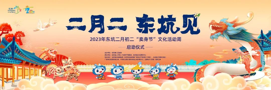 全部禁止！东莞一镇街发布最新通告！