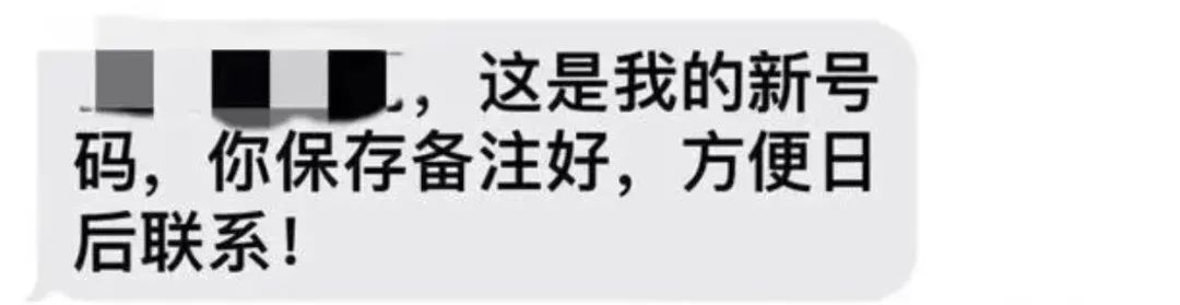 东莞苹果手机用户注意了！可能损失惨重！